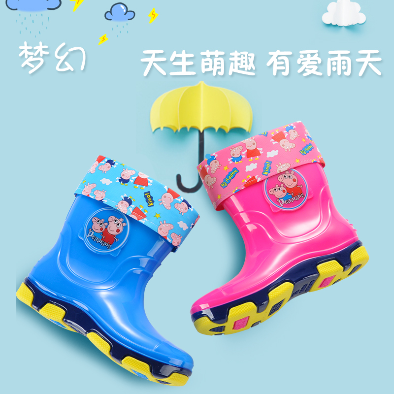 小豬佩奇兒童雨鞋男童女童四季通用中童大童防滑雨靴加棉加絨棉鞋
