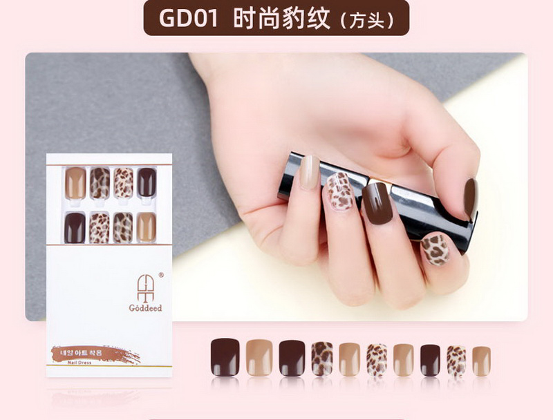 korean goddeed armour oxygen wear nail nail beauty stickers women can wear 30 pieces of environmental protection frosted repeatedly