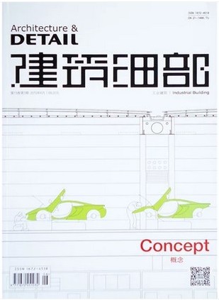 建筑细部Detail(中文版)杂志20072017合集包更新 设计素材
