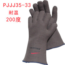 Carston PJJJ35 - 33 Промышленные высокотемпературные перчатки, изоляционные перчатки, защитные перчатки