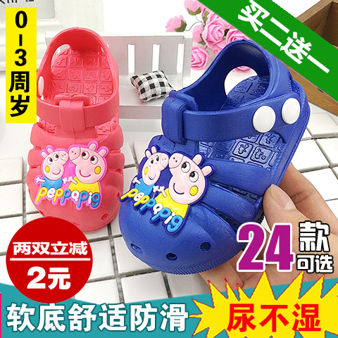 寶寶涼鞋夏季包頭塑料軟底防滑男童沙灘鞋嬰兒鞋子女童鞋01-2-3歲