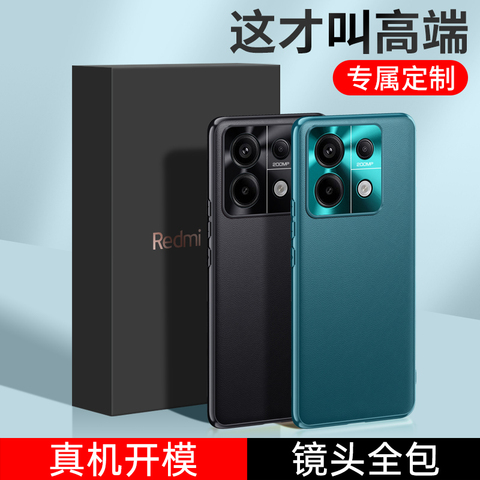 Shock Absorbing Soft Matte Anti Fingerprint Slim Fit Note 13, Note 13 Pro, Note 13 Pro+ Phone Case