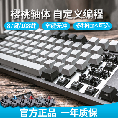 DURGOD杜伽K310复古K320机械键盘87键cherry青轴104键网咖迦佳枷cheery樱桃黑釉茶红轴台式电脑电竞游戏dujia