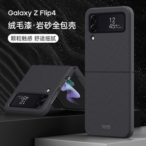 Z Flip4 F700 Smooth Leather Samsung Phone Case