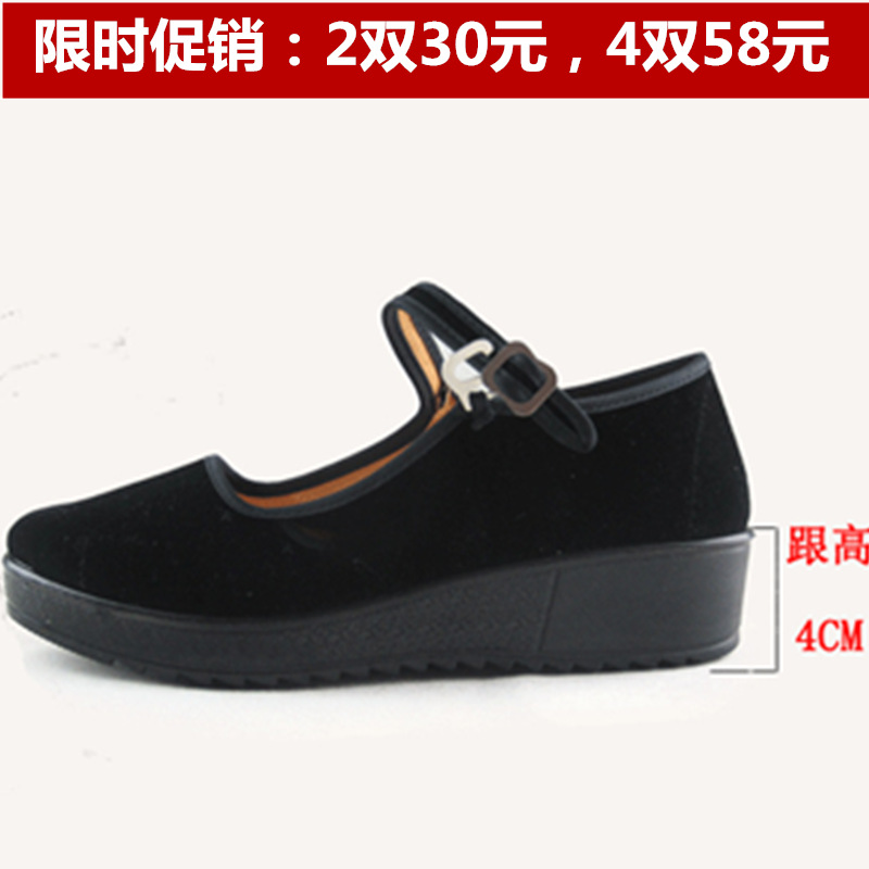 老北京布鞋黑色厚底酒店工作鞋中跟坡跟松糕軟底防滑女士布鞋單鞋
