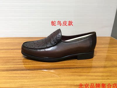 特种皮 矜持小码几件 合脚划算 鳄鱼皮 鸵鸟皮两款休闲