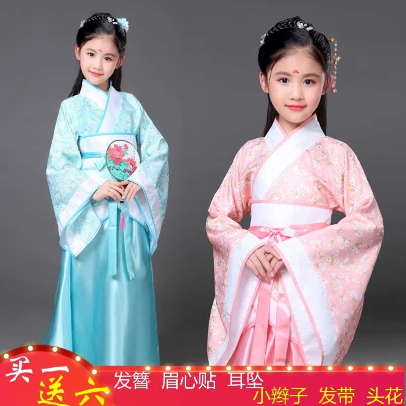 Liuyi Children's Day ancient princess performance clothes children's clothes Tangfu daily clothes Hanfu spring traditional long-sleeved clothes
