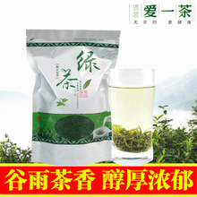 Любите чай 250 г Юэси Цуйлань Горный жареный зеленый чай туманный чай богатый и устойчивый к пузырям 2023 Новый чай пакет