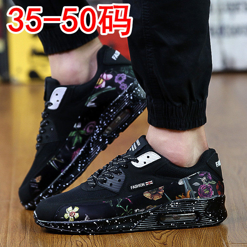 秋鼕季大碼男鞋子45棉鞋46男士氣墊47休閑48運動鞋49韓版潮鞋50碼