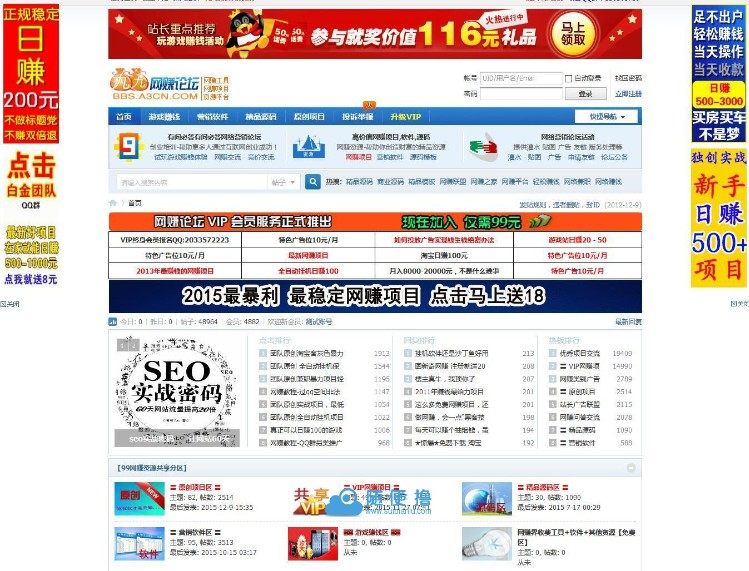 DZ�W(w��ng)ٍՓ��Դ�a PHP���򸽎�ȫվ��(sh��)��(j��)�ͺ��_ DiscuzX3.2��(n��i)��ģ��