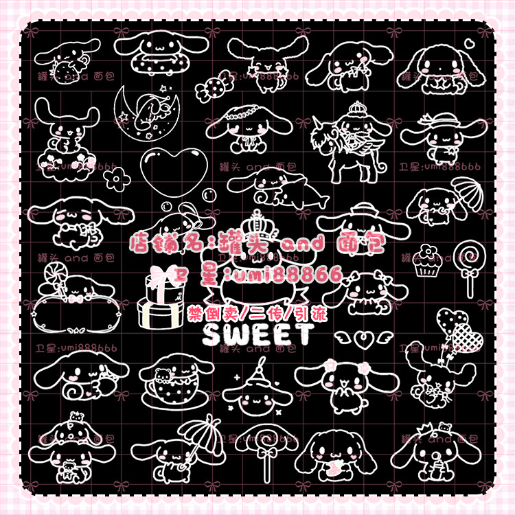 124̖������𹷰�ɫ��߅ˮӡ�����OӋ�ز�35��PNG͸���⓸�ز�