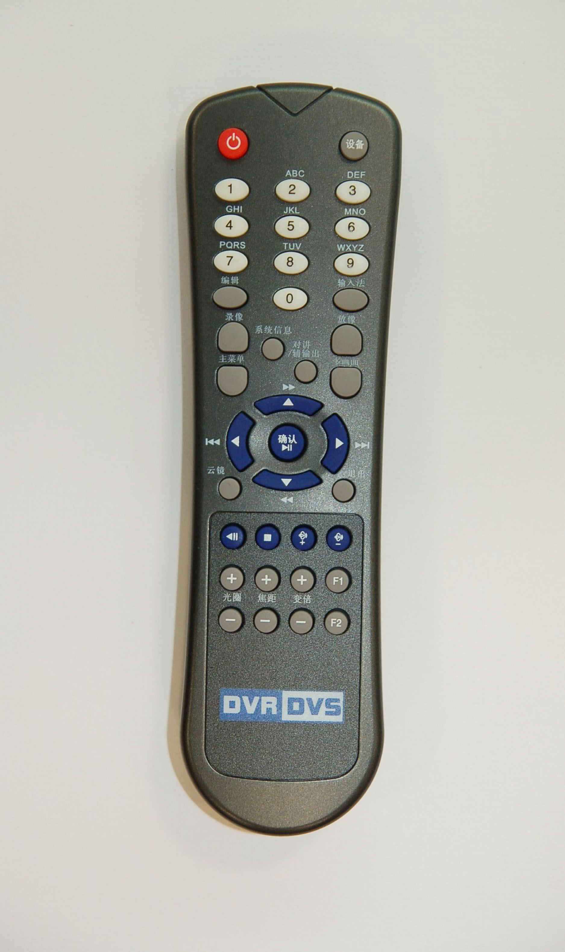 hikvision remote control chinese version new remote control