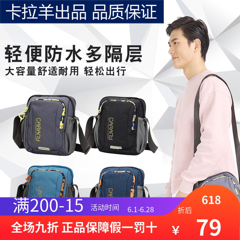 kara pan ± bandoulière sac de loisirs sac de portable petit sac de messager de sexe masculin les sports de sac d'épaule de sac de messager cx4639 kara pan ± bandoulière sac de loisirs sac de portable petit sac de messager de sexe masculin les sports de sac d'épaule de sac de messager cx4639