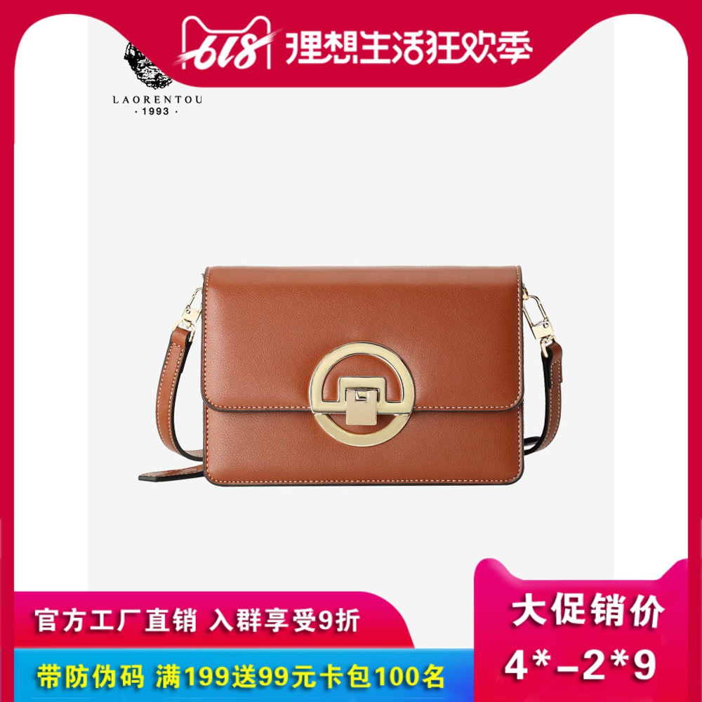 les personnes âgées de tête nouveau petit sac féminin 2019 nouvelle de cuir véritable bandoulière mini sac à bandoulière dame version coréenne de joker de mode les personnes âgées de tête nouveau petit sac féminin 2019 nouvelle de cuir véritable bandoulière mini sac à bandoulière dame version coréenne de joker de mode