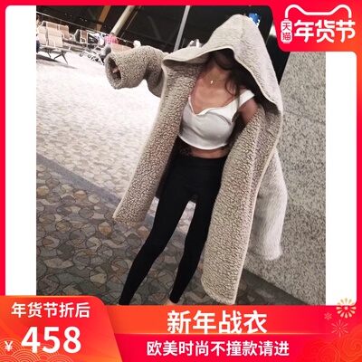 【欣雨同款】羊羔毛外套女2019秋冬新款宽松连帽中长款上衣外套-淘宝网 【欣雨同款】羊羔毛外套女2019秋冬新款宽松连帽中长款上衣外套-淘宝网