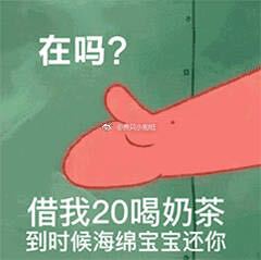 米线的一元拍 乱拍拉黑 补邮费链接-淘宝网