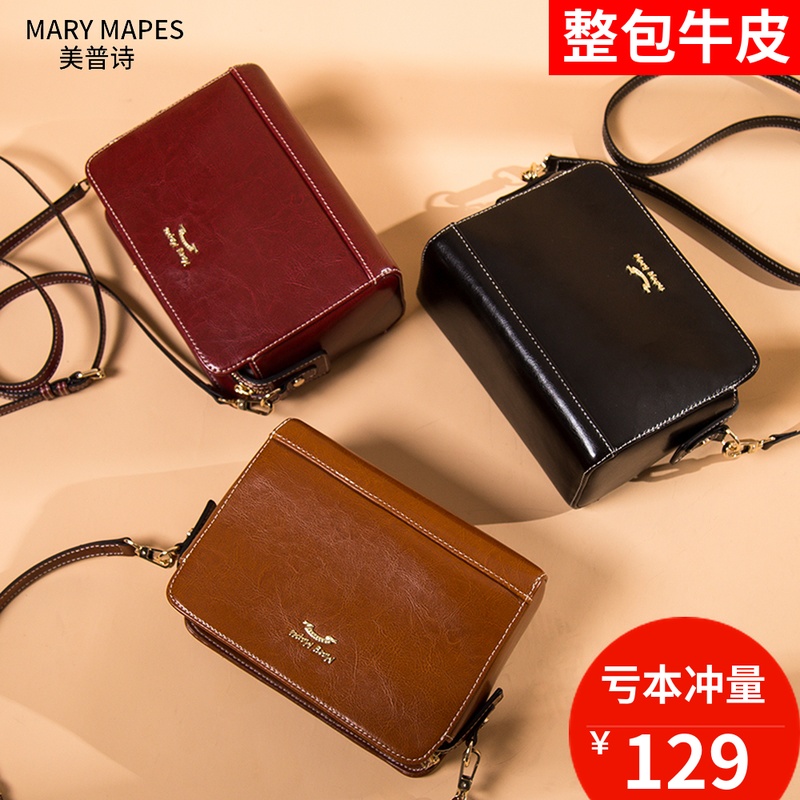 petit sac féminin 2019 la nouvelle marée multi-compartiment femmes sacs sac de messager de cuir véritable version coréenne de la mode sauvages seule épaule petit sac de partie petit sac féminin 2019 la nouvelle marée multi-compartiment femmes sacs sac de messager de cuir véritable version coréenne de la mode sauvages seule épaule petit sac de partie