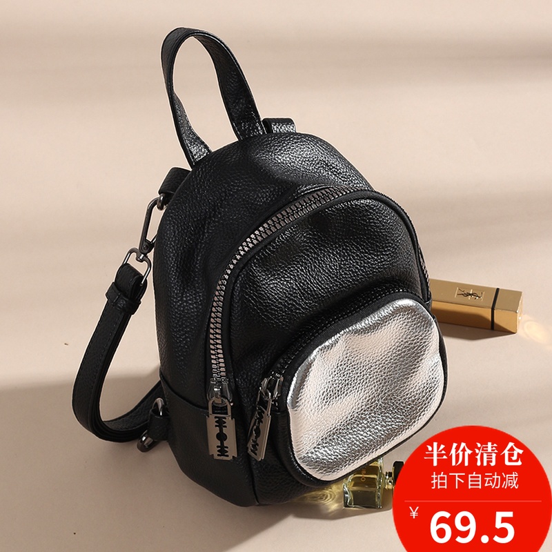 sac à dos femme 2018 nouveau cuir femme sac de han édition unique épaule messenger petit sac joker mini sac de téléphone portable sac sac à dos femme 2018 nouveau cuir femme sac de han édition unique épaule messenger petit sac joker mini sac de téléphone portable sac