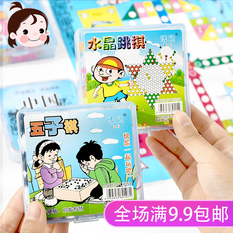Children's Puzzle Chess Toys Creative Plastic Flying Chess Chess Chess Casual Boxes Casual Desktop Games