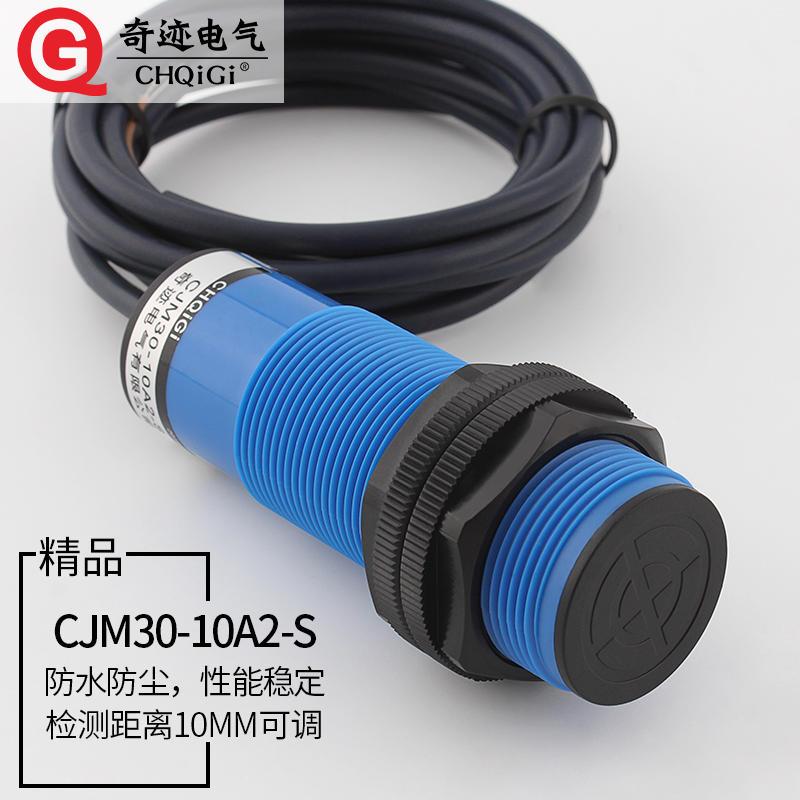 capacitance proximity switch cjm30-10a2-s material level sensor ac 2-wire normally closed 220 v material line probe