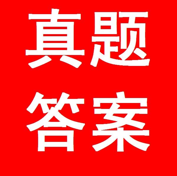 武漢科技大學(xué)考研真題(819)機(jī)械原理2007——2016有答案 武漢科技大學(xué)考研真題(819)機(jī)械原理2007——2016有答案