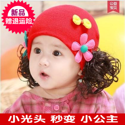 女童帶假發帽子秋鼕寶寶針織帽嬰兒套頭帽鼕季兒童保暖護耳毛線帽