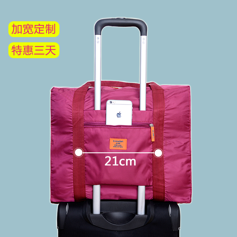 【天天特價】可折疊手提旅行包大容量旅行袋旅遊拉杆行李包健身包
