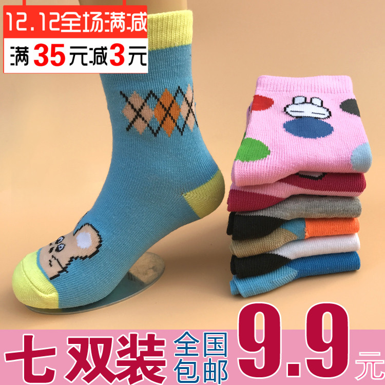 【天天特價】兒童襪子
