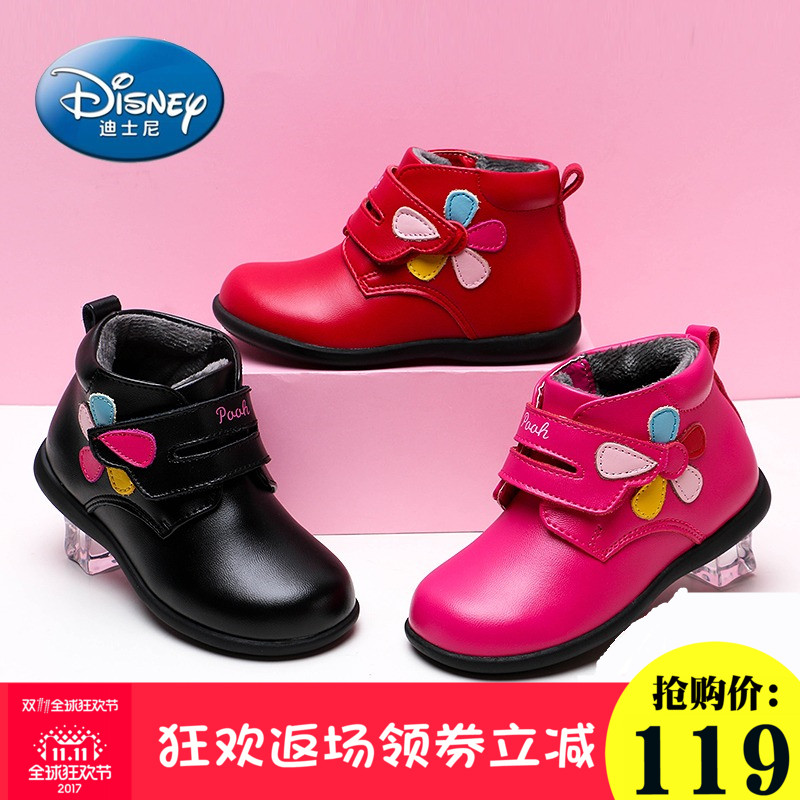迪士尼童鞋女童二棉鞋