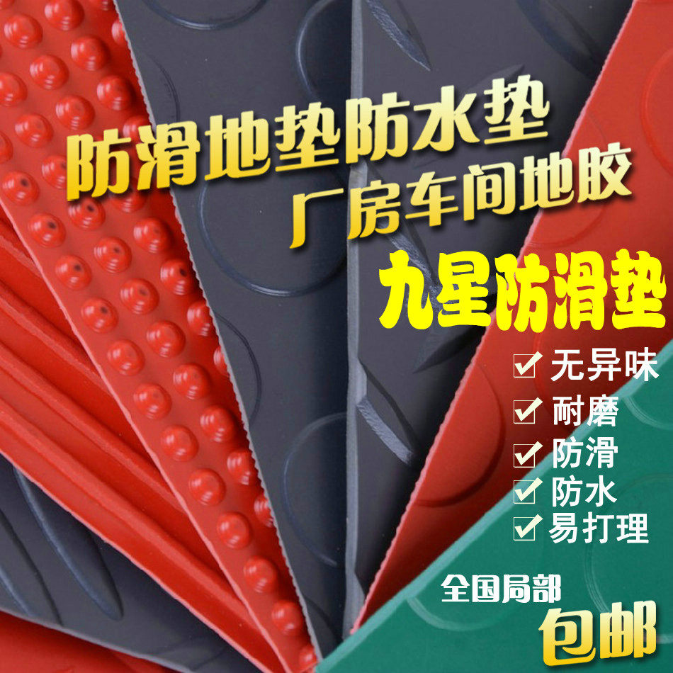 ����pvc��ˮ�؉|�ӏN��ԡ�ҷ����|�S��܇�g�M��������z��̺�Ӻ�