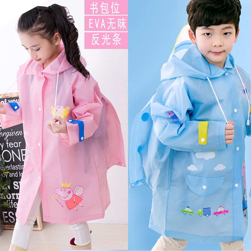 女童男童小童兒童雨衣韓國可愛小豬學生書包位大帽檐雨披防水服