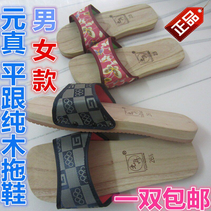 廣西特色木板鞋平跟木拖鞋男女款木屐一雙