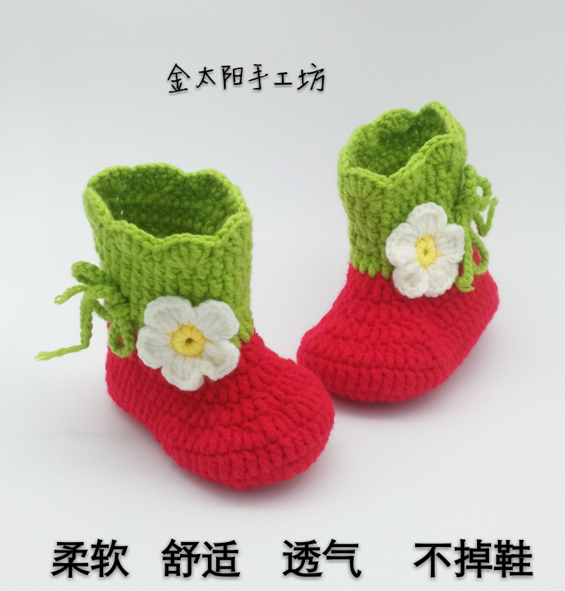手工編織鼕季寶寶毛線鞋嬰兒鞋手鉤嬰幼兒軟底高筒靴男女0-6-12
