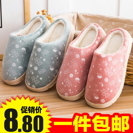 棉拖鞋女厚底鼕季韓版可愛家用包跟居家室內情侶毛托鞋男防滑家居