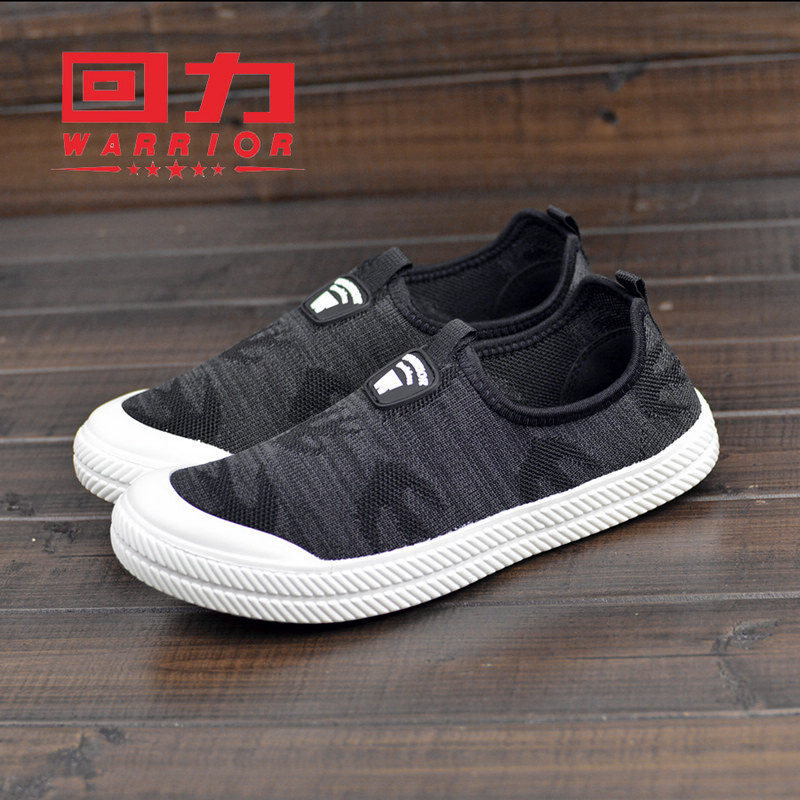 de retour de chaussures hommes sans laçage de chaussures de toile de véritable porter-résistance tendon de boeuf en bas d'une pédale de vague des chaussures déodorant chaussures casual chaussures de retour de chaussures hommes sans laçage de chaussures de toile de véritable porter-résistance tendon de boeuf en bas d'une pédale de vague des chaussures déodorant chaussures casual chaussures