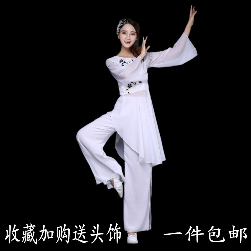 白色古典舞演出服女扇子舞現代飄逸民族舞蹈服裝驚鴻舞秧歌服成人