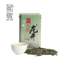 Xijing Настоящий вьетнамский чай Longjing 2022 Новый чай перед дождем Longjing чай зеленый чай домашняя консервированная крепкая ароматная форма