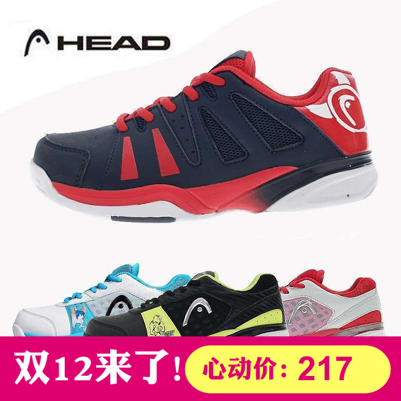 HEAD海德正品 2016新款男女兒童訓練網球鞋 運動鞋 特價