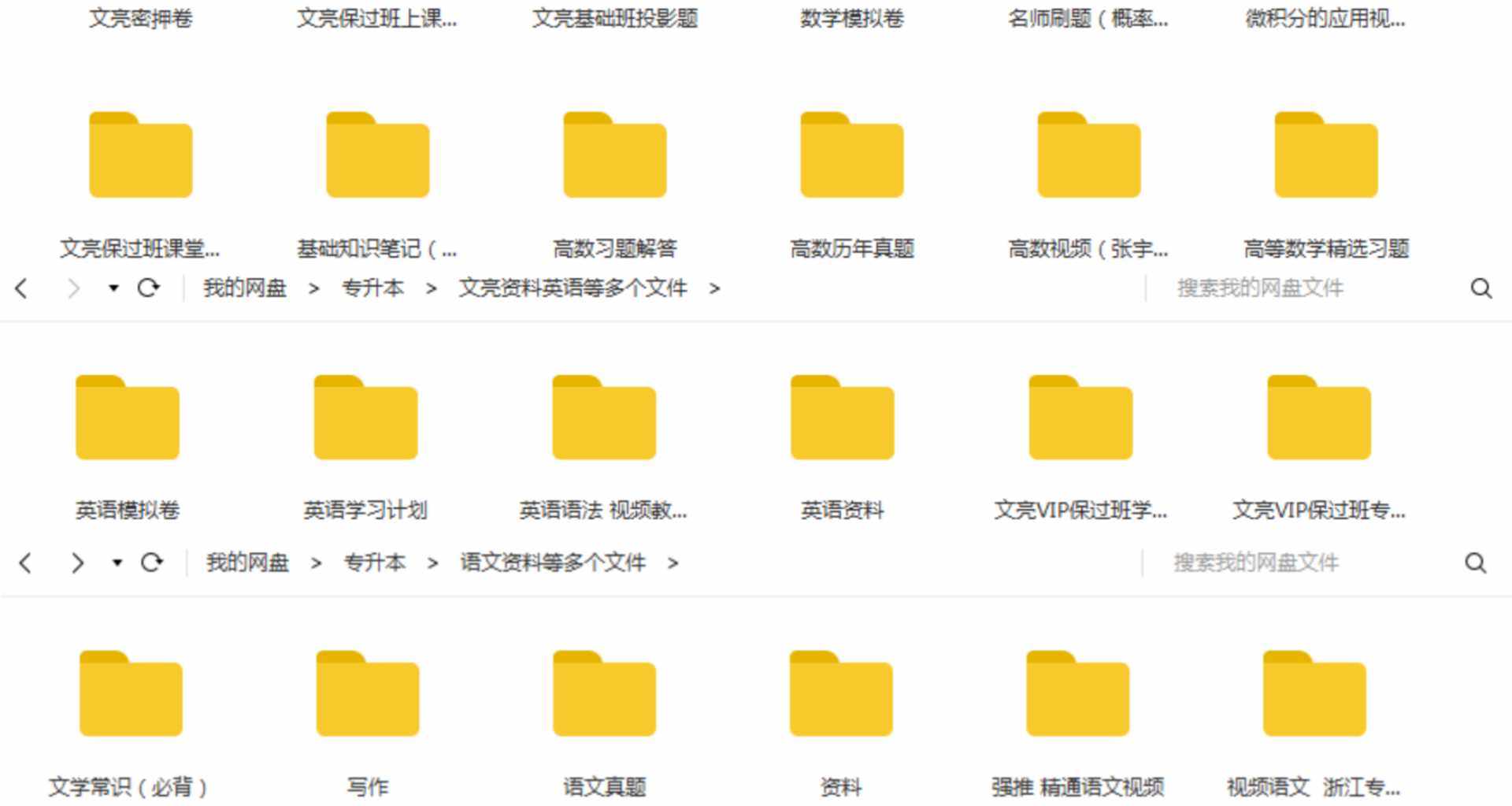 ��3�Ŵ����2019�㽭ר����������Ƶ���������ϸߵ���ѧ����Ӣ��