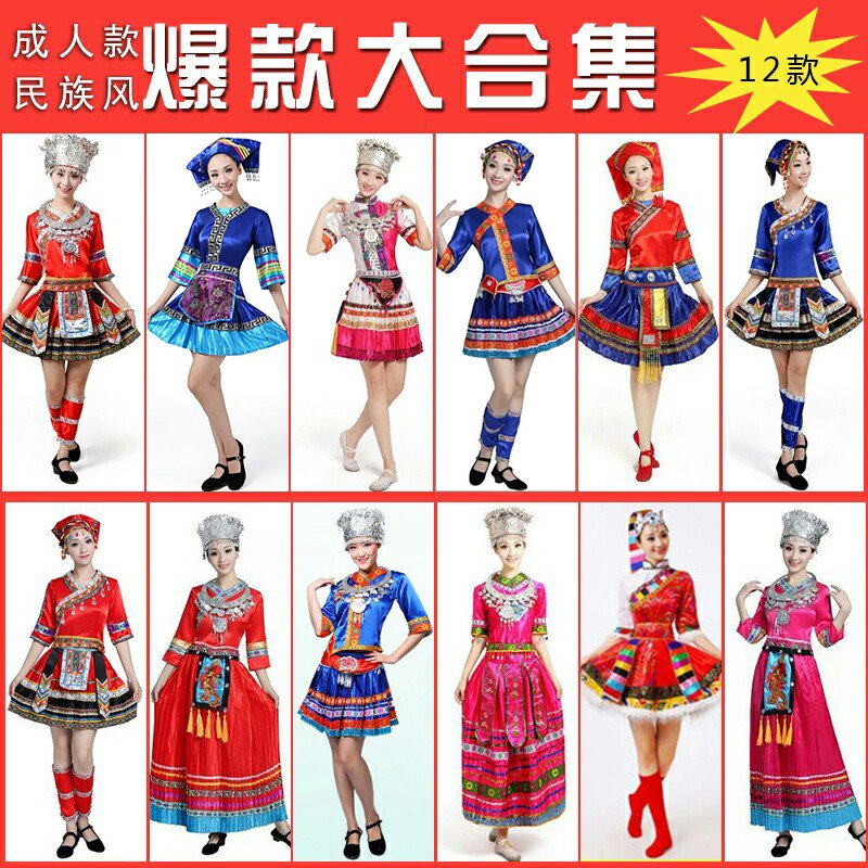 新款苗族服裝女雲南貴州侗族少數民族風彝族衣服彝女瑤族壯族服飾