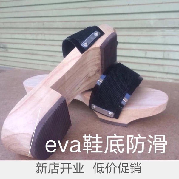 木鞋 木屐 廣西木鞋男女傳統木質拖鞋 夏季男女木板情侶拖鞋