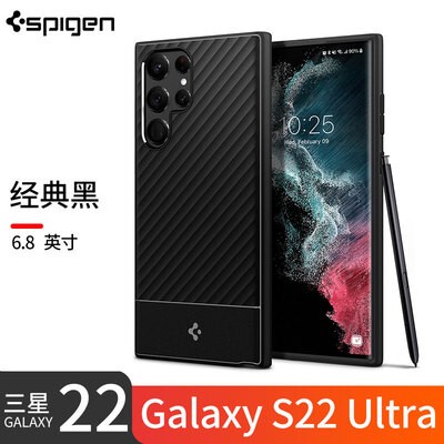 Black — SGP Spigen Airbag Corner Protection + S22, S22 Plus, S22 Ultra Samsung Phone Case