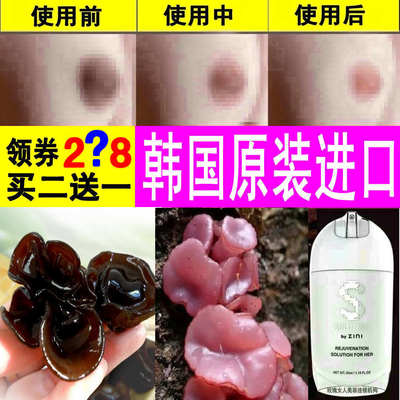 私处美白去黑色素变粉嫩红素除腋下乳晕乳头脖子护理液淡化私密处-淘宝网