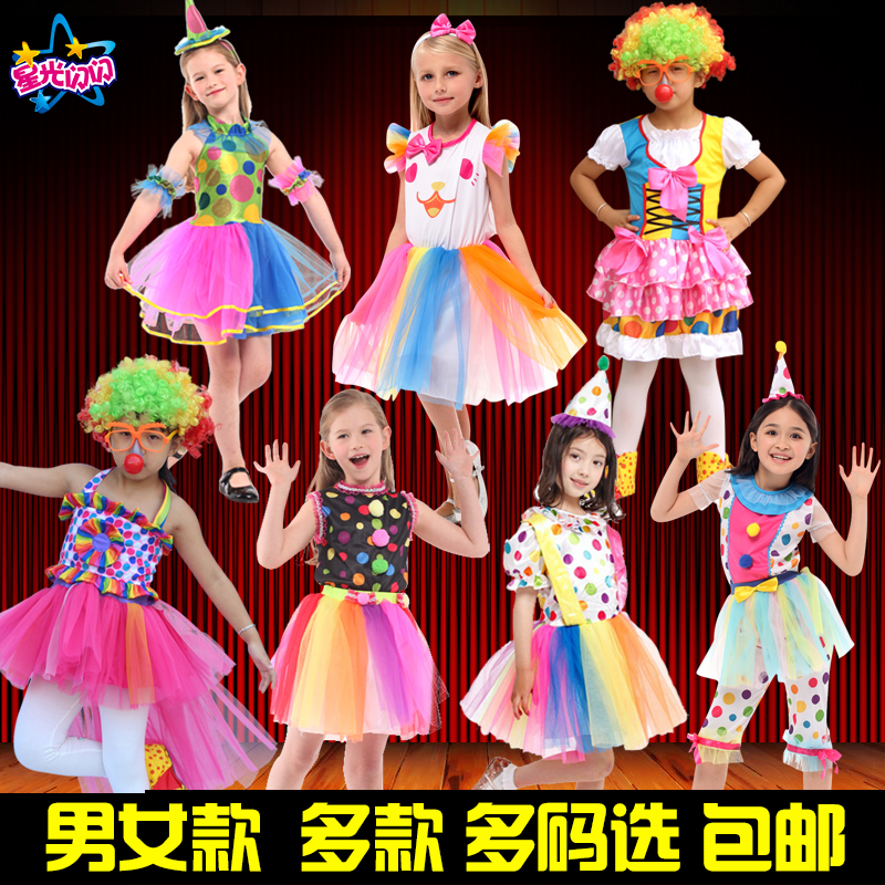 萬聖節演出服飾男女童cosplay化妝舞會裝扮衣服 兒童小丑服裝套裝