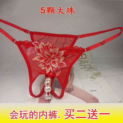 情趣丁字裤头性感开裆透明开档内裤女全透明超薄火辣大码珍珠按摩-淘宝网