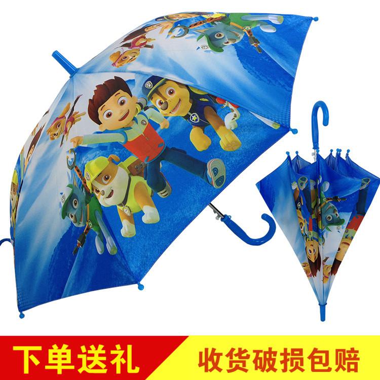 汪汪兒童雨傘卡通男童幼兒男孩子小學生遮陽隊傘長柄晴園傘
