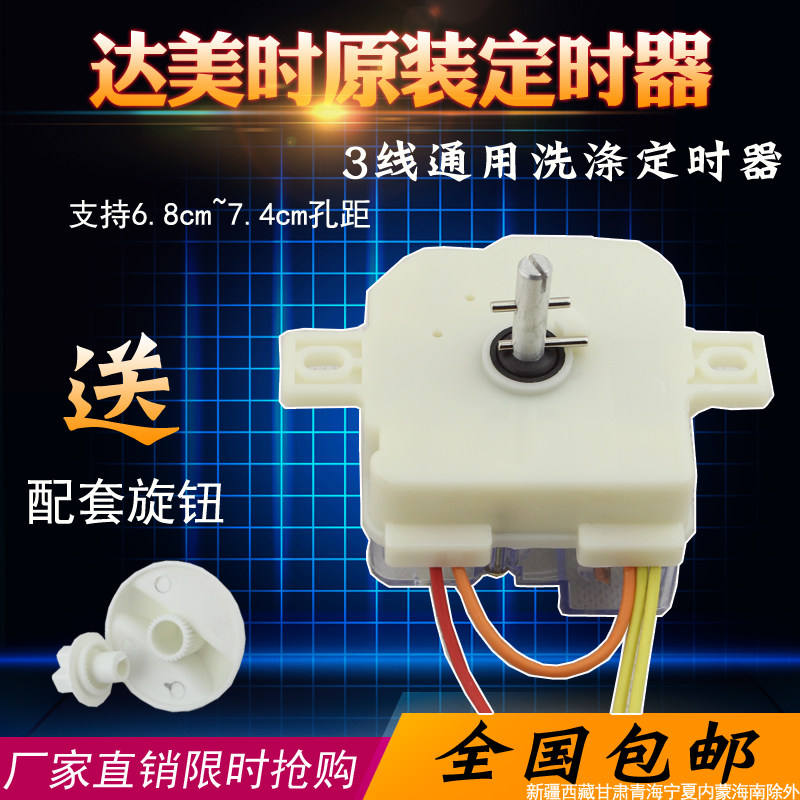 1����ԭװ���Զ�ϴ�»������ʱ����3�� ϴ�Ӽ�ʱ������ DXT15FS