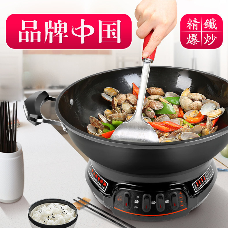 กระทะไฟฟ้า 铸铁电炒锅电热锅电锅家用多功能煮饭蒸炖一体式电热火锅加厚  