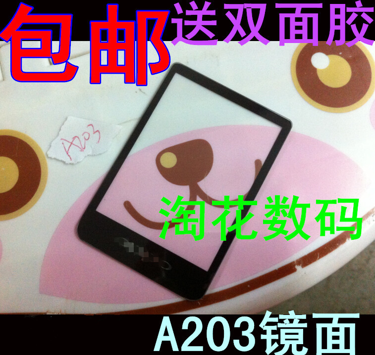 适用oppo a209 a201 a203 a105k a125镜片oppoa129手机镜面外屏