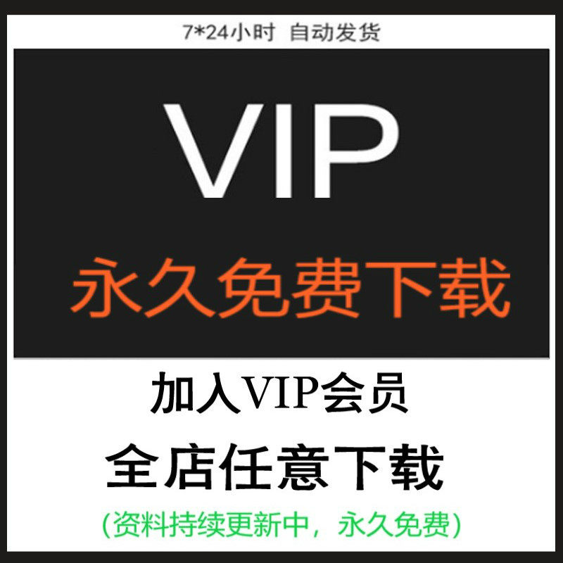 會(huì)員室內(nèi)裝修設(shè)計(jì)效果圖家工裝平面設(shè)計(jì)方案施工圖3D模型手繪教程 會(huì)員室內(nèi)裝修設(shè)計(jì)效果圖家工裝平面設(shè)計(jì)方案施工圖3D模型手繪教程